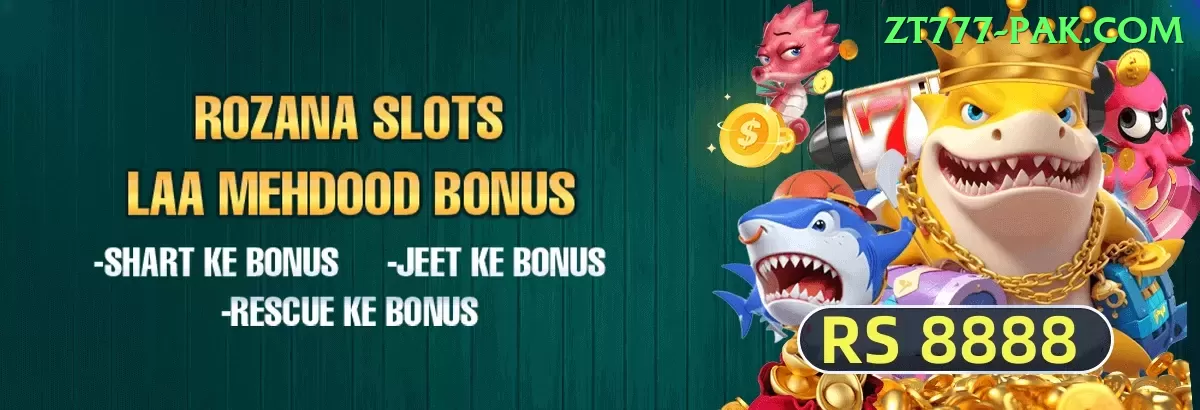 basant Bonus King v1.8.5 Screenshot 2