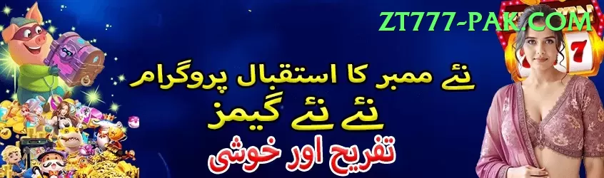 LLYY Game Master Pakistan Screenshot 2