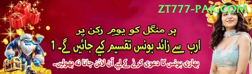 xp786 Bonus VIP v1.4.0 Screenshot 2